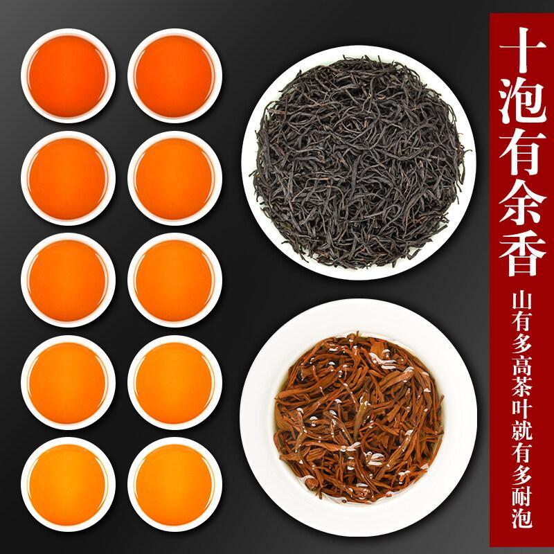 New High Quality Black Tea Lapsang Souchong Zheng Shan Xiao Zhong 150g