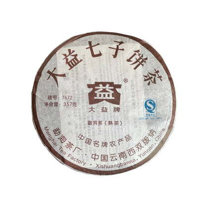 2007 Menghai Yunnan Pu'er Tea 357g Dayi Ripe Pu'er Tea Recipe 7672 Pu'er Cake -