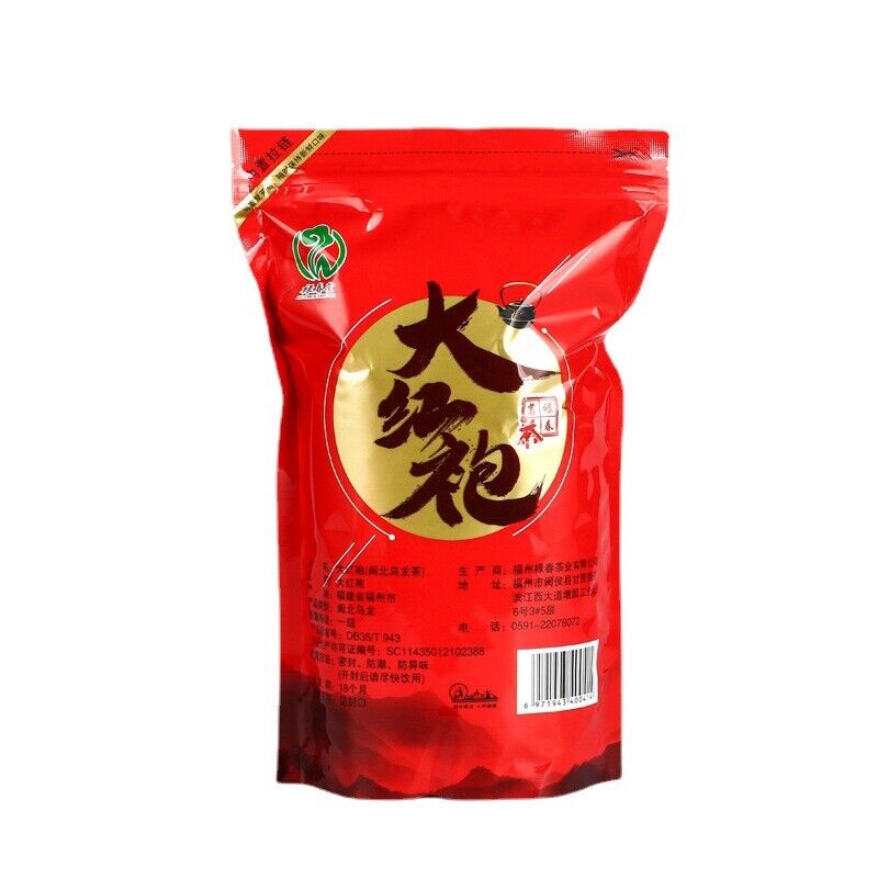 200g Lu Chun Tang Work Black Tea Zheng Shan Xiao Zhu Da Hong Pao Bag