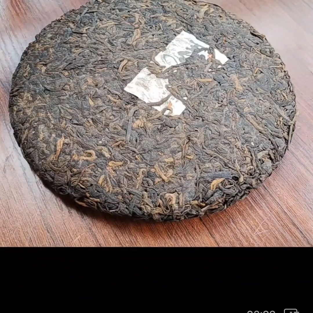 2018 TuLin Phoenix Ripe Puer Tea "China Feng Huang" Pu Er Shu Pu-erh Tea 357g