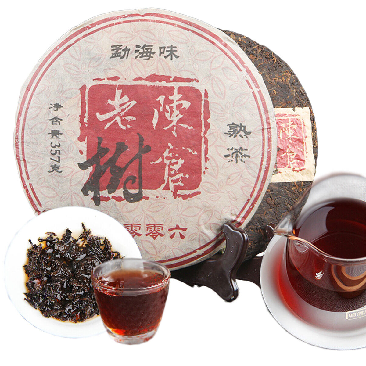 Puerh tea Cooked Tea Cake Ripe Black Tea Spring Sea Brown Mountain Palace 357g