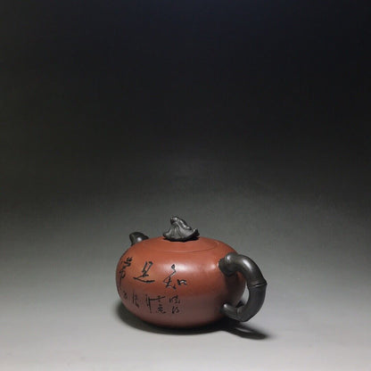 Chinese Yixing Zisha Clay Handmade Exquisite Teapot（知足常乐 底款：周桂珍）