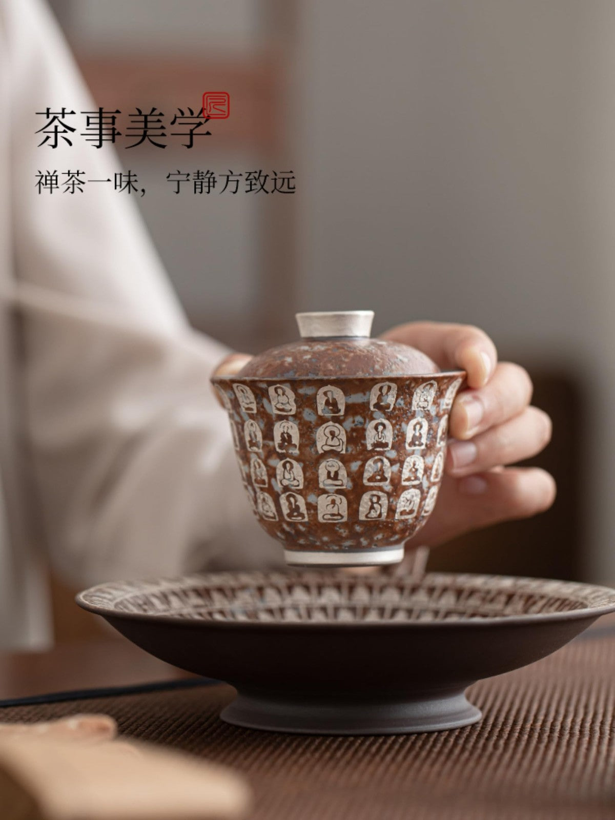 Ceramic Taiwan Tea Set 100ml 3.4 oz Kung Fu Tea Set Porcelain Chinese Style -