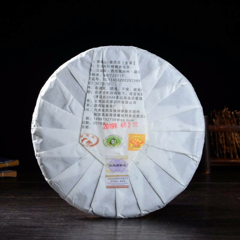 357g Yunnan Nannuoshan Big Tree Pu-Erh Green Tea Puerh Cha Tea Cake Lose Weight