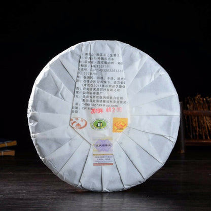 357g Yunnan Nannuoshan Big Tree Pu-Erh Green Tea Puerh Cha Tea Cake Lose Weight