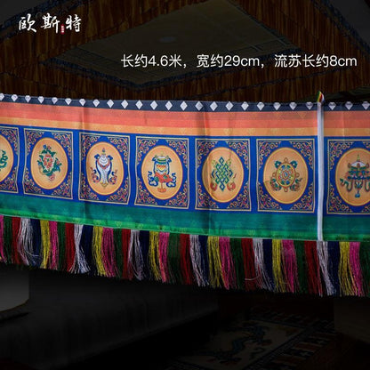 Tibetan Buddhist Hall Decoration Eight Auspicious Hanging Curtains Veils 450cm