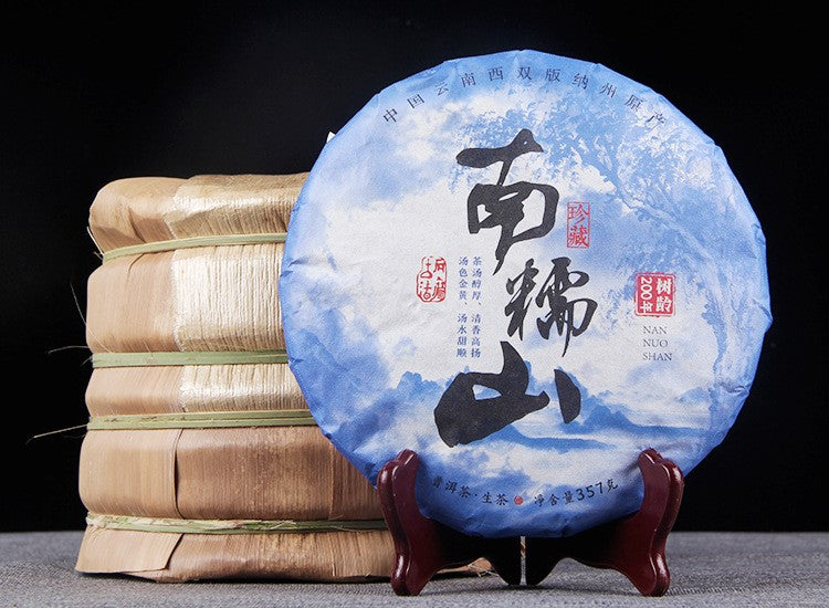 2018 Nannuo Ancient Tree Pure Material Pu'er Tea Raw Sheng Puerh Cake 357g
