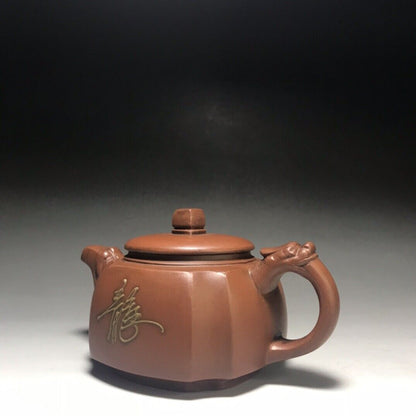 Chinese Yixing Zisha Clay Handmade Exquisite Teapot （龙腾壶 底款：顾景舟）