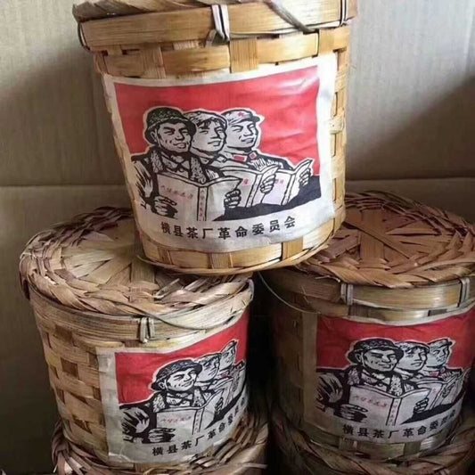 1990s Liubao Tea Black Tea Loose Tea Guangxi Aged Liu Pao 800g Basket Packed
