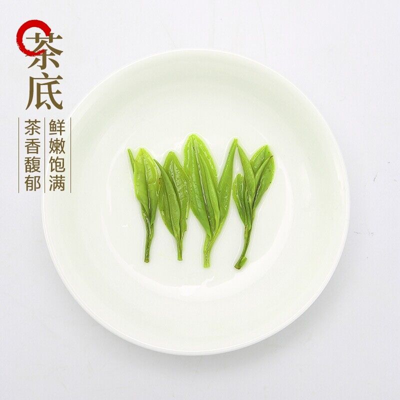 Premium Huangshan Maofeng GREEN TEA Chinese Yellow Mountain Mao Feng Tea 250g