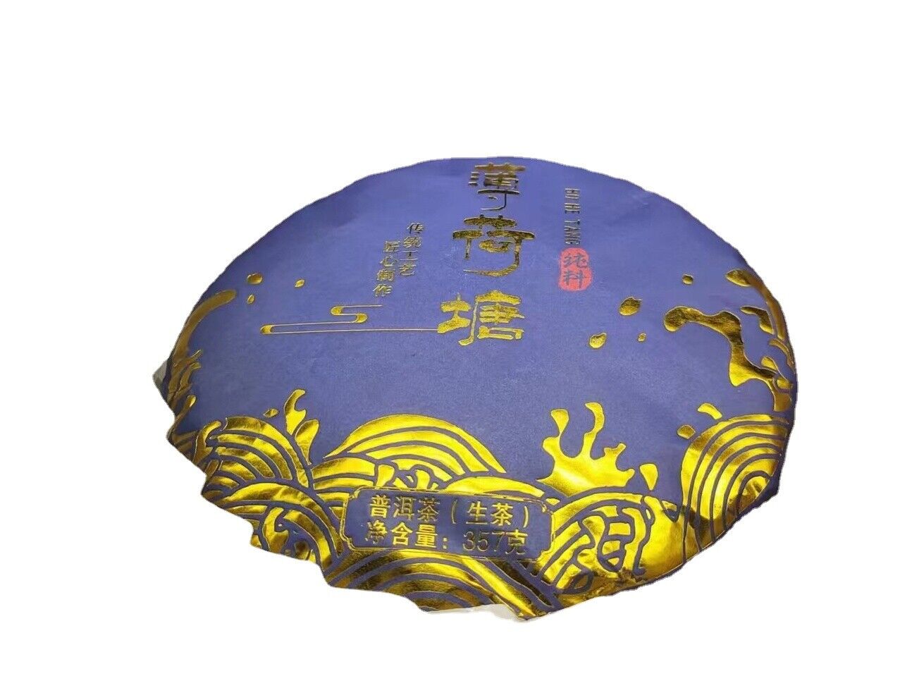 357g Yunnan 2022 Tea Mint Hetang Pure Material Raw Puerh Tea Cake Tea