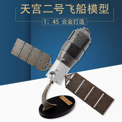 1:45 37CM China Tiangong-2 Space Station Spacecraft Diecast Aerospace Model