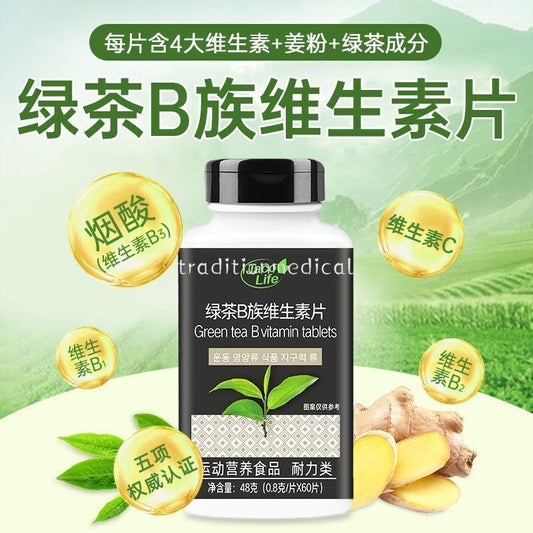 Green Tea B Vitamin Tablets Vitamin B Vitamin C Ginger Powder Nutritional