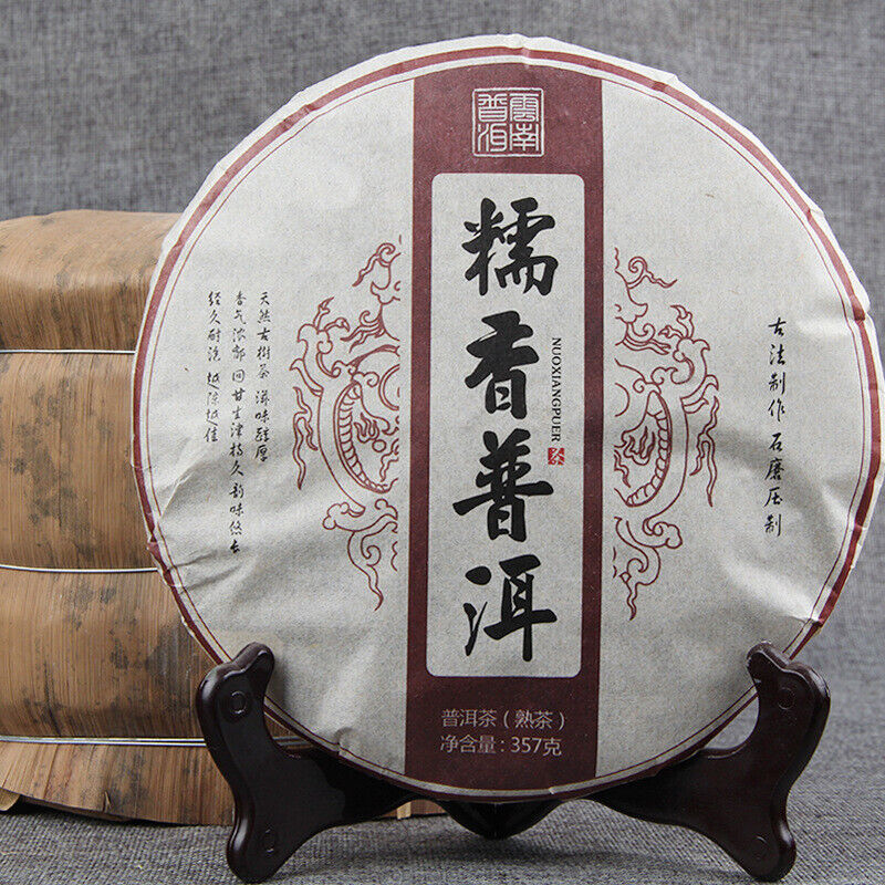 357g Yunnan Pu'er Ripe Tea Cake 糯香普洱茶熟茶勐海七子饼糯米香普洱茶饼 357g