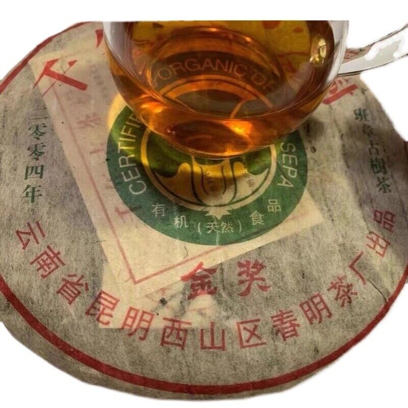 2004 Chunming Millennium Ancient Tea Cabbage Banzhang Menghai Pu'er Raw Tea 357g