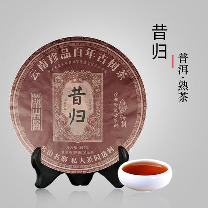 357g 2016 Xigui Pu Erh Tea Ripe Tea Yunnan Qizi Cake Tea Ancient Tree Tea