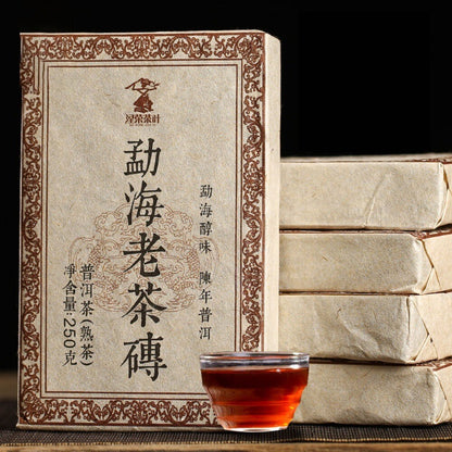 Yunnan Pu'er Tea Menhai Golden Brick Ancient Tree Brick Old Pu'er 250g -