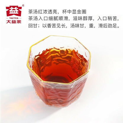 TAETEA Dragon Pole * 2021 Menghai Dayi Pu-erh Tea Ripe 357g Puer Cake Pu'er Shu