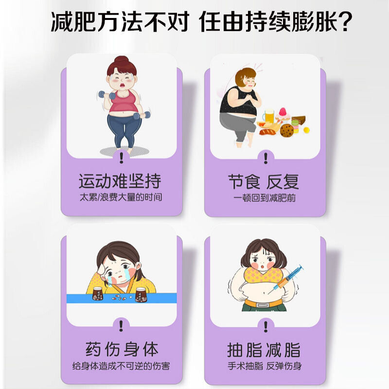 Herbal Health Lotus Leaf Poria Slimming 仁和海利斯唯左旋肉碱荷叶决明子茯苓泽泻胶囊 男女通用 解锁肥胖