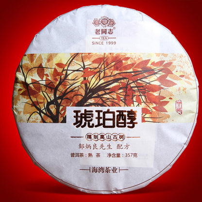 2017 Haiwan Amber LaoTongZhi Hu Po Chun Ripe Pu'er Tea Shu Puer Chinese Tea 357g
