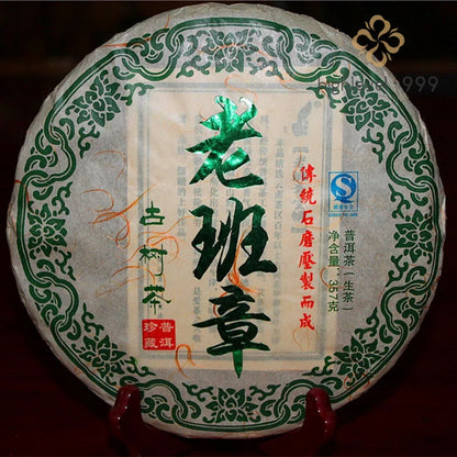 357g Yunnan Pu'er Tea Lao Ban Zhang Cake Tea Palace Pu'er Ancient Tree Raw Tea