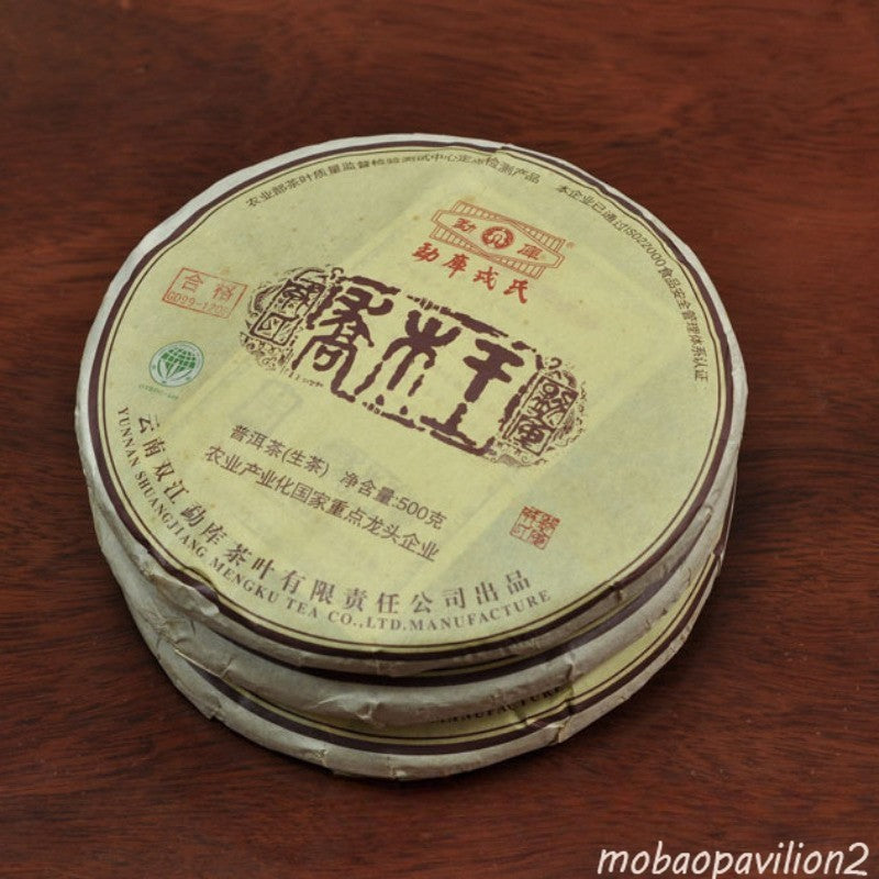 Premium Yunnan Ancient Tree 2012 Tree 500g King Mengku Pu'er Tea Raw Tea Cake