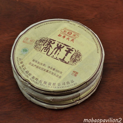 Premium Yunnan Ancient Tree 2012 Tree 500g King Mengku Pu'er Tea Raw Tea Cake