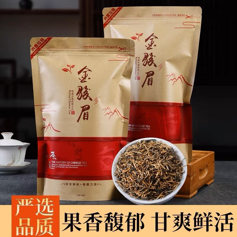 Black Tea Premium High Mountain Bulk Tea 500g