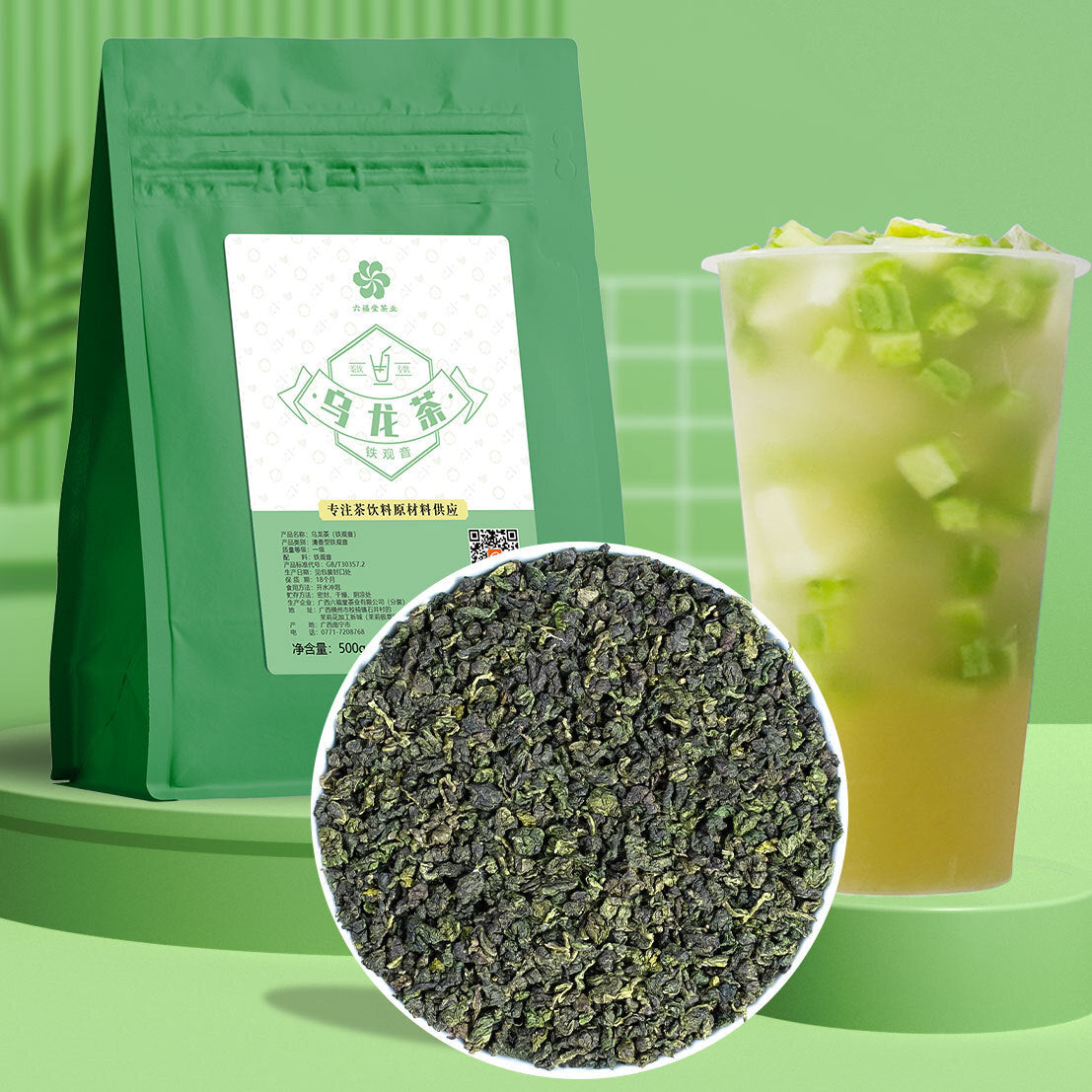 Four Seasons Oolong Spring Tea 500g Oolong Green Tea Fruit Tea Ingredients