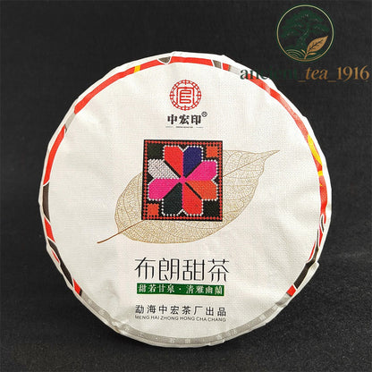 357g Brown Mountain Pu'er Tea Raw Tea Yunnan Pu Erh Tea Cake
