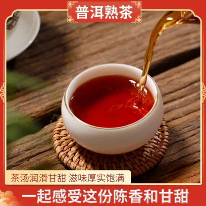 Old ripe tea Yiwu Zhengshan big tree suppresses 357 grams of old Pu'er ripe tea
