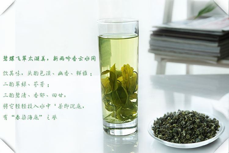 Biluochun Tea Promotion Green Tea Chinese Top Grade 100g Green Food Healthy tea