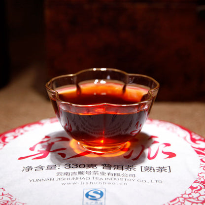 Yunnan Jishun Pu'er Tea Cake 330g Aged Mature Tea