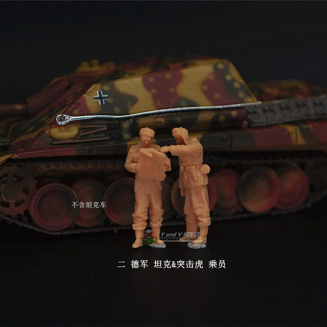 1/72 1/64 1/87 German Tank Assault Tiger Crew 2-Persons Unpainted Model Toys