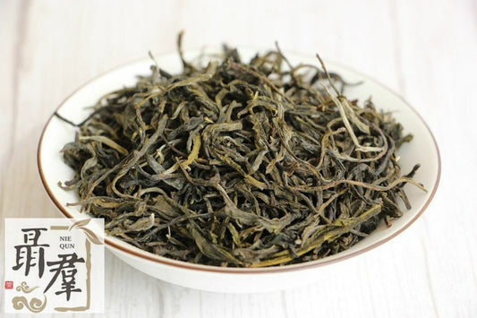 China hainan island Wuzhishan mountain green tea 100g