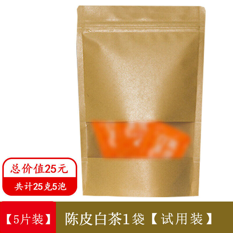 福鼎White Tea Chenpi White Tea Old White Tea Shoumei Small Square Tea Gift Set