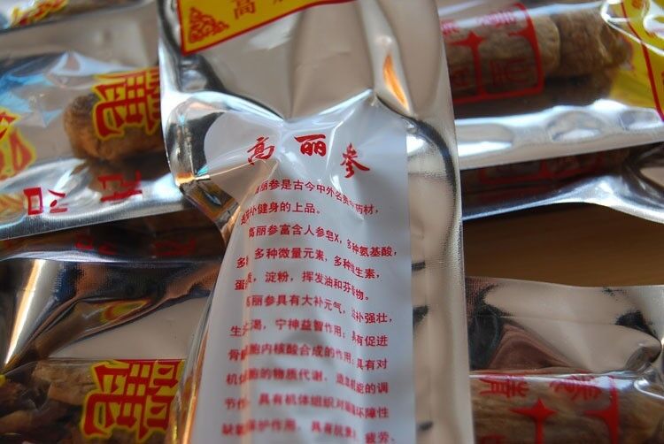 Red Ginseng Root Herbs 100g Offer 10 Years Dry Ginseng Root Health Herbal Tea