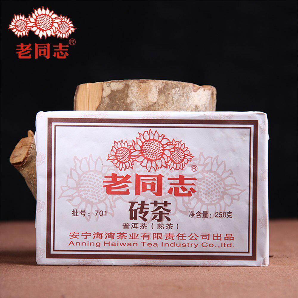 250g Haiwan Tea Aged Puer Tea Mellow Type Batch 701 Ripe Puer Brick