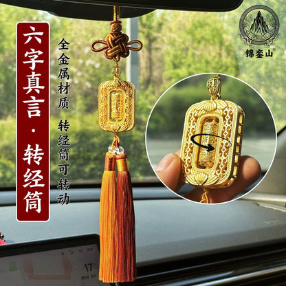 Gold Metal Prayer Wheel Car Pendant Six Word Mantra Chinese Knot Tassel Decor