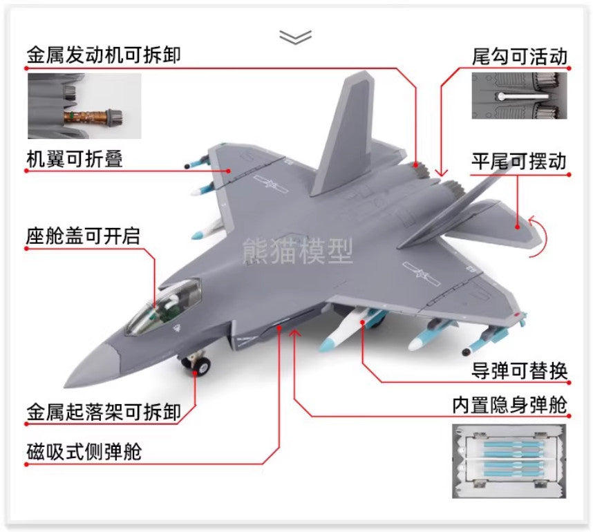 1:72 24CM Terebo J-35 Shipborne Fighter Plane Diecast Military Aircraft Model