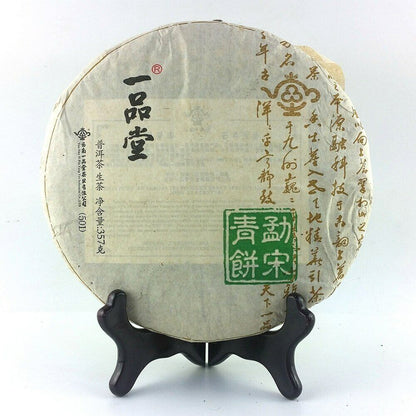 2015 YiPinTang Shen Puer 501 Mengsong Qingbing Raw Puerh Cake 357g