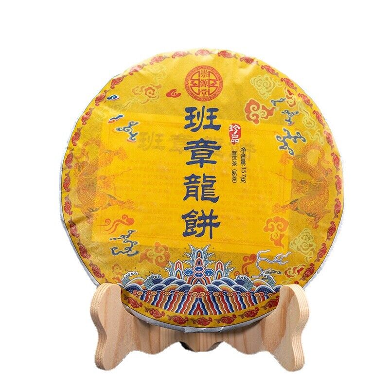 357g Banzhang Dragon Cake Tea Pu-erh Ripe Tea Yunnan Ripe Seven Seed Cake Tea
