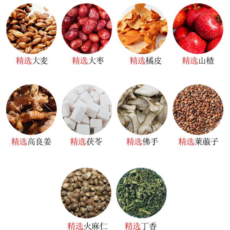 150g Natural Herbal Tea Dingxiangweishucha Fuling Foshou Shanzha Damai Herbs Tea