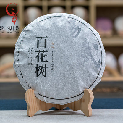 357g Yunnan Ancient Tree Pu'er Tea Yiwu Baihua Tree Pu'er Raw Tea Cake