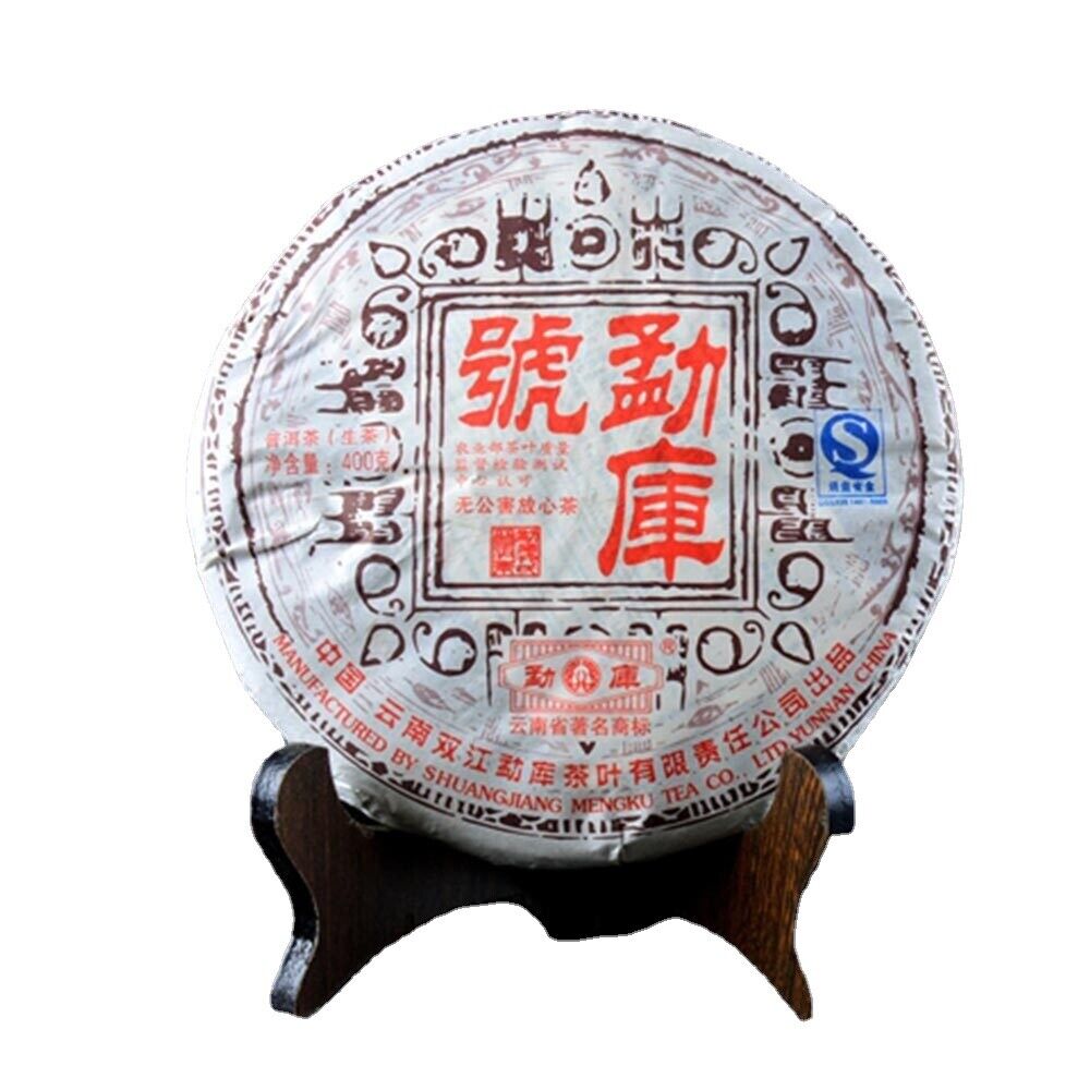 400g Top-grade Mengku Rongshi Puerh Tea "Mengku Hao" Aged Pu-erh Tea Cake