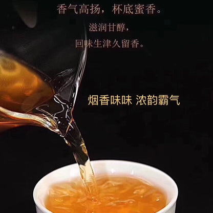 2003 Yunnan Pu'er Tea Pu-erh Raw Tea Brick Banzhang Old Tree Puerh Shen 250g