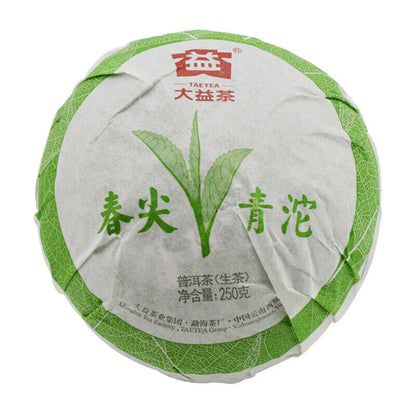 Spring Bud Green Tuo 2012 Yunnan Menghai Raw Puer Tea Tuocha Shen Pu'er Tea 250g