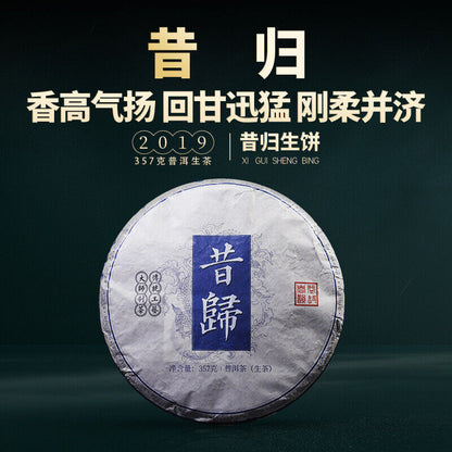 357g YikuChun Yunnan Pu'er Tea Xigui Highly Fragrant Sweet Pure Material Raw Tea