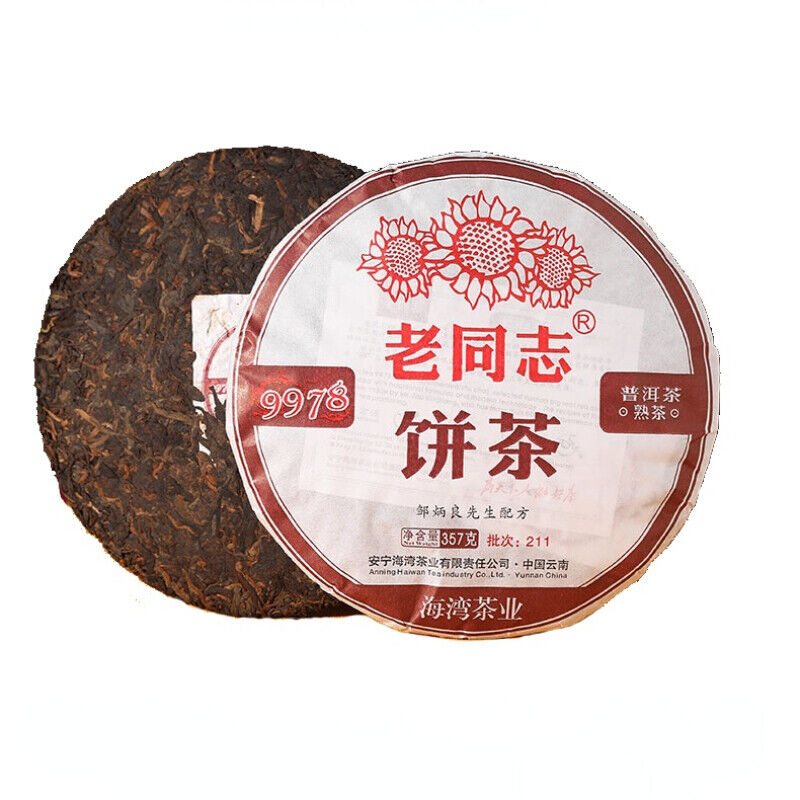 New! HaiWan Premium 9978 (batch 211) Lao Tong Zhi Old Comrade Ripe Puer Tea Cake