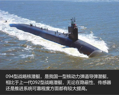1:240 56CM The type 094 Strategic Nuclear Submarine Warship Diecast Ship Model